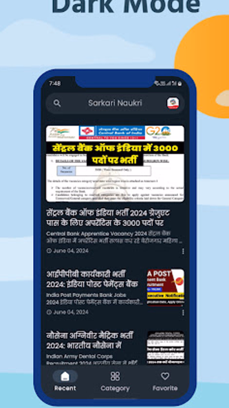 Sarkari Naukri Screenshot 4 - AppWisp.com Sarkari Naukri Screenshot 4 - AppWisp.com