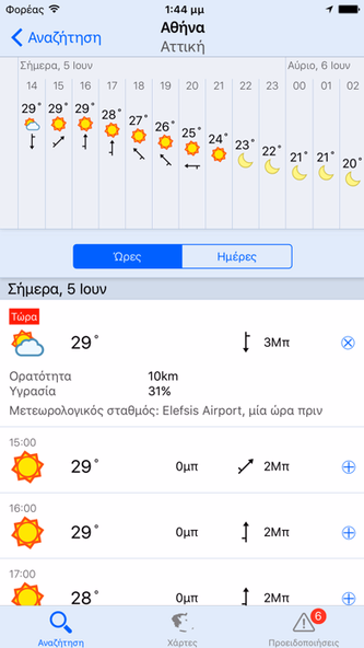 Okairos Screenshot 2 - AppWisp.com Okairos Screenshot 2 - AppWisp.com