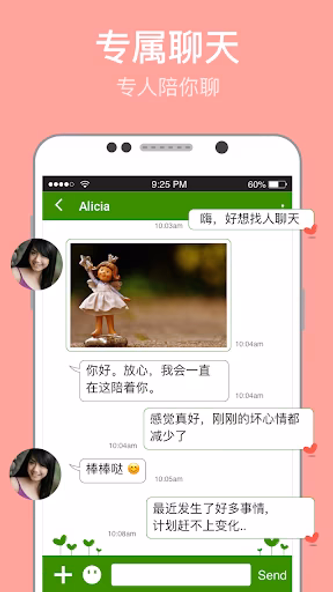 aiai dating 愛愛愛聊天 -Find new fr Screenshot 3 - AppWisp.com aiai dating 愛愛愛聊天 -Find new fr Screenshot 3 - AppWisp.com