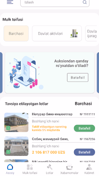 e-auksion 2.0 Screenshot 2 - AppWisp.com e-auksion 2.0 Screenshot 2 - AppWisp.com