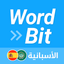 WordBit الأسبانية - AppWisp.com