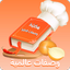 مكتبة وصفات الطبخ العالمية - AppWisp.com