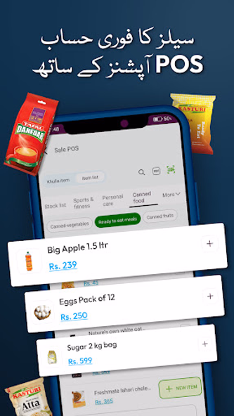 Udhaar - Accounts, Sales, Earn Screenshot 3 - AppWisp.com Udhaar - Accounts, Sales, Earn Screenshot 3 - AppWisp.com