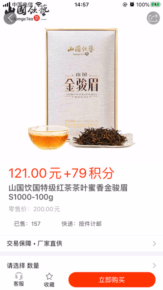 9580商城 Screenshot 2 - AppWisp.com 9580商城 Screenshot 2 - AppWisp.com