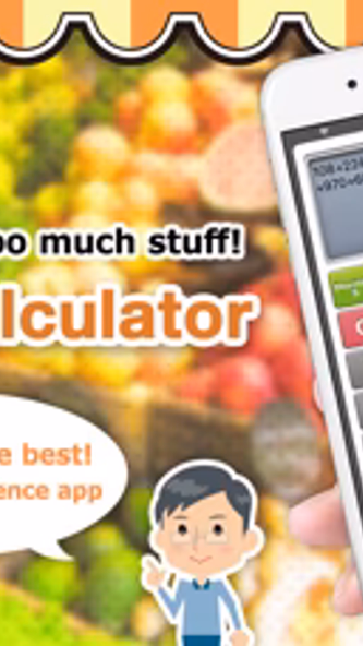 QMR ShopCalculator Screenshot 1 - AppWisp.com QMR ShopCalculator Screenshot 1 - AppWisp.com