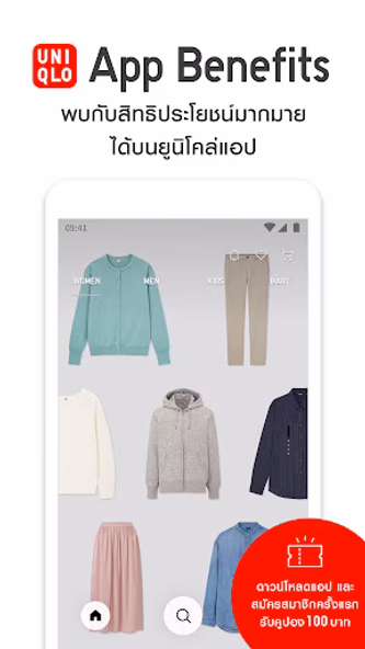 UNIQLO TH Screenshot 1 - AppWisp.com UNIQLO TH Screenshot 1 - AppWisp.com