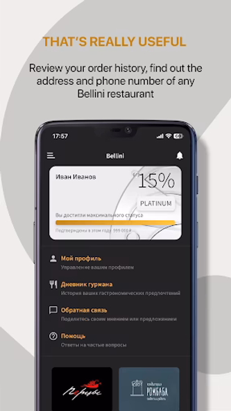 BELLINI Screenshot 3 - AppWisp.com BELLINI Screenshot 3 - AppWisp.com