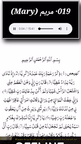 Sheikh Sudais Quran Read & MP3 Screenshot 3 - AppWisp.com Sheikh Sudais Quran Read & MP3 Screenshot 3 - AppWisp.com