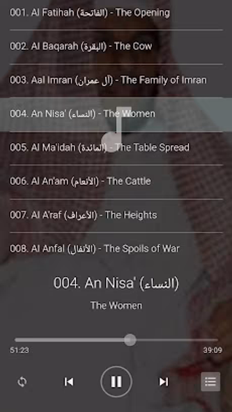 Abdallah Matroud Quran Offline Screenshot 1 - AppWisp.com Abdallah Matroud Quran Offline Screenshot 1 - AppWisp.com