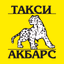 Такси Акбарс - AppWisp.com