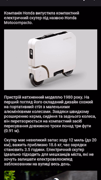 iLenta.com - Новини технологій Screenshot 2 - AppWisp.com iLenta.com - Новини технологій Screenshot 2 - AppWisp.com