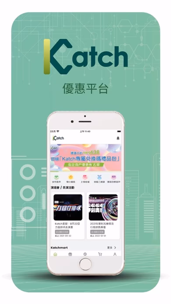 Katch Screenshot 1 - AppWisp.com Katch Screenshot 1 - AppWisp.com