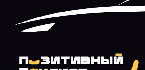Позитивный таксист - выплаты Header - AppWisp.com Позитивный таксист - выплаты Header - AppWisp.com