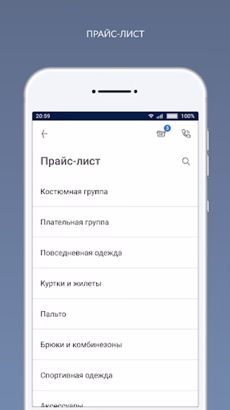 Химчистка Le lus de la France Screenshot 2 - AppWisp.com Химчистка Le lus de la France Screenshot 2 - AppWisp.com