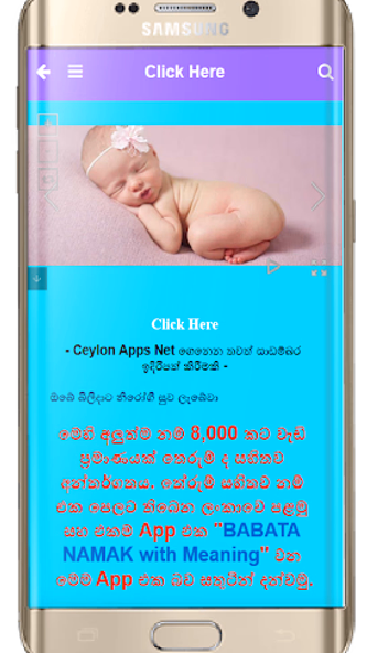 BABATA NAMAK - Baby Names Screenshot 4 - AppWisp.com BABATA NAMAK - Baby Names Screenshot 4 - AppWisp.com