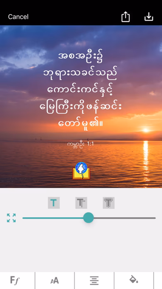 Myanmar BIBLES Screenshot 1 - AppWisp.com Myanmar BIBLES Screenshot 1 - AppWisp.com
