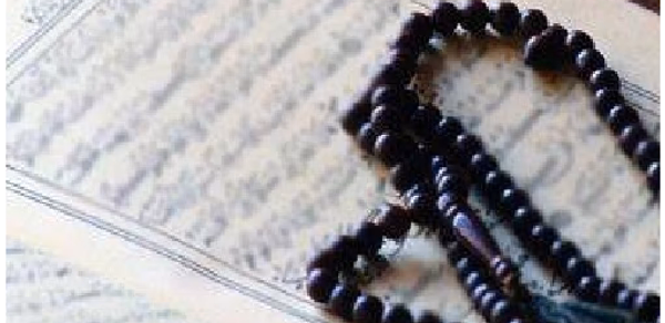 Tasbih Counter Header - AppWisp.com Tasbih Counter Header - AppWisp.com