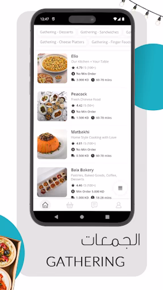 Bilbayt - Food & Catering Screenshot 3 - AppWisp.com Bilbayt - Food & Catering Screenshot 3 - AppWisp.com