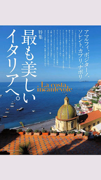 「COCORO BOOKS」書籍・コミック・新聞・雑誌 Screenshot 4 - AppWisp.com 「COCORO BOOKS」書籍・コミック・新聞・雑誌 Screenshot 4 - AppWisp.com
