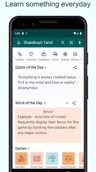 English Tamil Dictionary Screenshot 1 - AppWisp.com English Tamil Dictionary Screenshot 1 - AppWisp.com