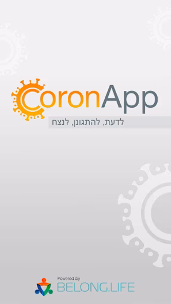 CoronApp Screenshot 1 - AppWisp.com CoronApp Screenshot 1 - AppWisp.com