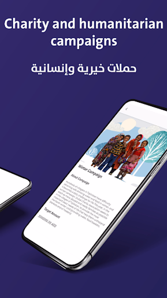Dubai Charity Screenshot 3 - AppWisp.com Dubai Charity Screenshot 3 - AppWisp.com