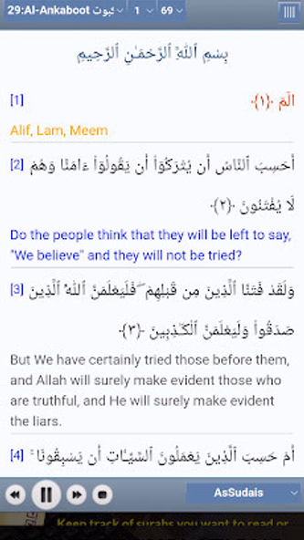 Sheikh Sudais Quran Read & MP3 Screenshot 4 - AppWisp.com Sheikh Sudais Quran Read & MP3 Screenshot 4 - AppWisp.com