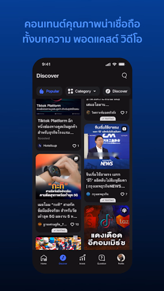 Blockdit Screenshot 4 - AppWisp.com Blockdit Screenshot 4 - AppWisp.com