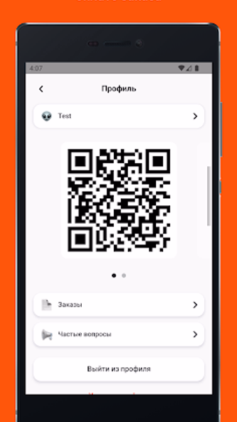 BLACK FOX COFFEE Screenshot 4 - AppWisp.com BLACK FOX COFFEE Screenshot 4 - AppWisp.com