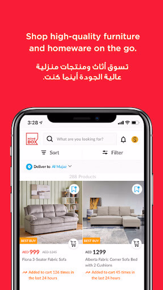 Home Box - مفروشات هوم بوكس Screenshot 1 - AppWisp.com Home Box - مفروشات هوم بوكس Screenshot 1 - AppWisp.com