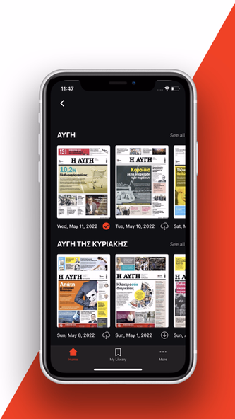 Η ΑΥΓΗ Screenshot 2 - AppWisp.com Η ΑΥΓΗ Screenshot 2 - AppWisp.com