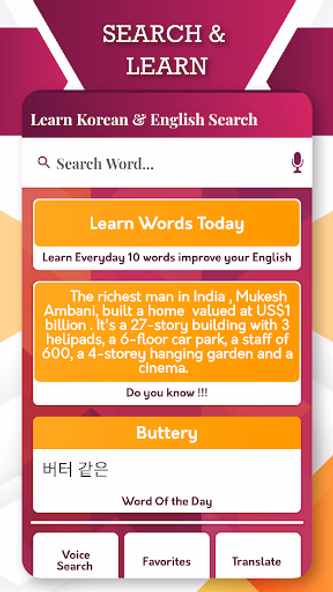 English To Korean Translator Screenshot 2 - AppWisp.com English To Korean Translator Screenshot 2 - AppWisp.com