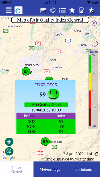 נאות חובב ניטור אוויר Screenshot 2 - AppWisp.com נאות חובב ניטור אוויר Screenshot 2 - AppWisp.com