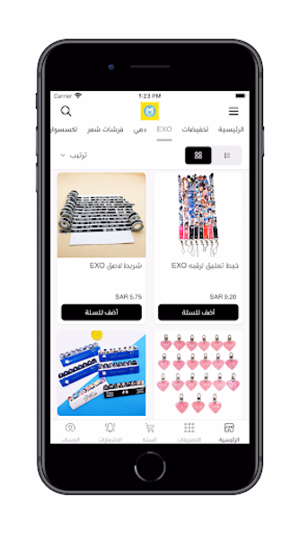 ميڤك MIEVIC Screenshot 4 - AppWisp.com ميڤك MIEVIC Screenshot 4 - AppWisp.com