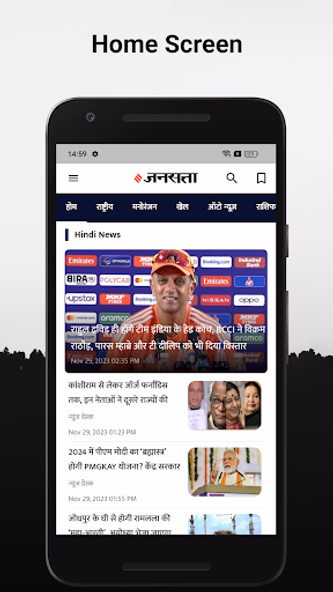 Jansatta: Hindi News & Live TV Screenshot 2 - AppWisp.com Jansatta: Hindi News & Live TV Screenshot 2 - AppWisp.com