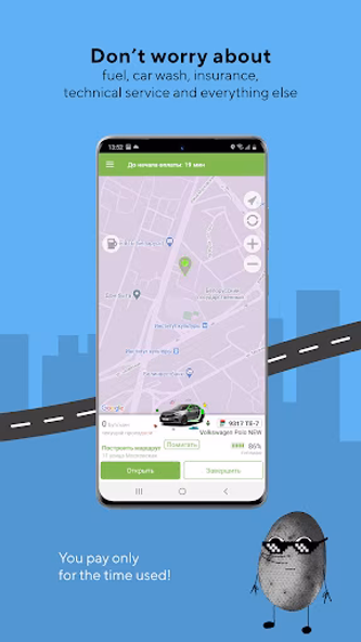 Hello App: Car Sharing Screenshot 4 - AppWisp.com Hello App: Car Sharing Screenshot 4 - AppWisp.com