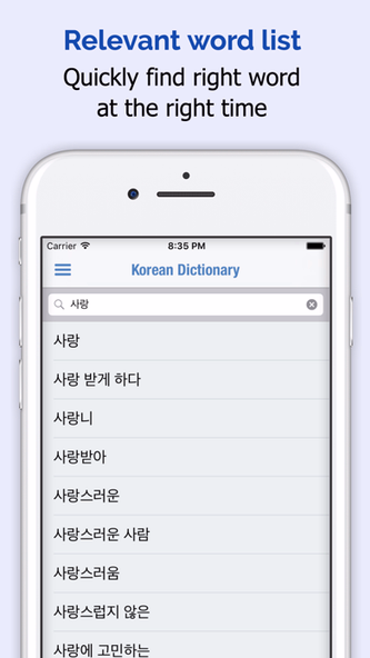 Korean Dictionary + Screenshot 2 - AppWisp.com Korean Dictionary + Screenshot 2 - AppWisp.com