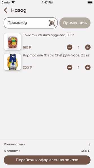 Little Feast Screenshot 3 - AppWisp.com Little Feast Screenshot 3 - AppWisp.com