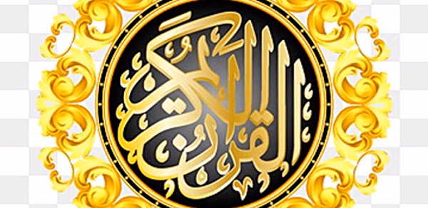 Quran karim Header - AppWisp.com Quran karim Header - AppWisp.com