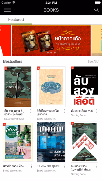 Matibooks Screenshot 1 - AppWisp.com Matibooks Screenshot 1 - AppWisp.com