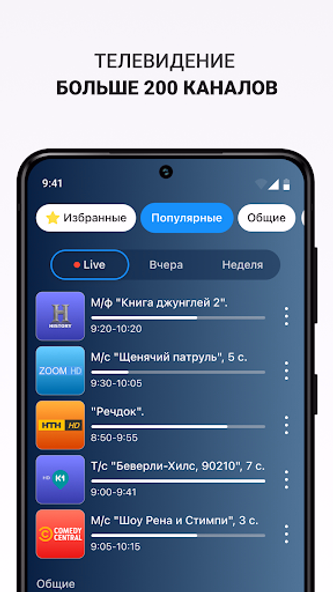 Ottclub Screenshot 1 - AppWisp.com Ottclub Screenshot 1 - AppWisp.com