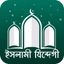 Islami Jindegi - AppWisp.com