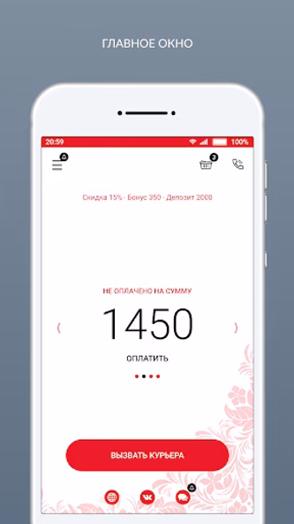 ТЕРЕМ Screenshot 1 - AppWisp.com ТЕРЕМ Screenshot 1 - AppWisp.com