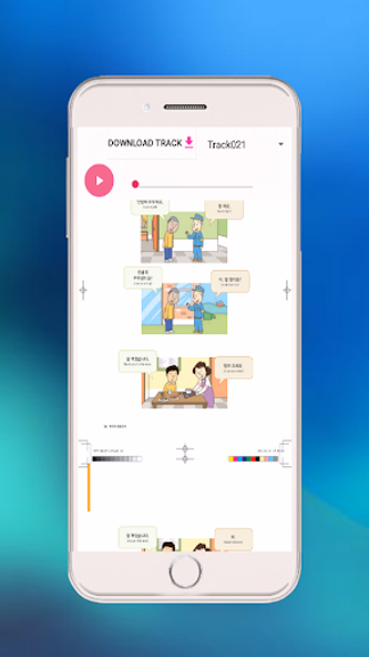 Korean Eps-Topik Book Screenshot 3 - AppWisp.com Korean Eps-Topik Book Screenshot 3 - AppWisp.com