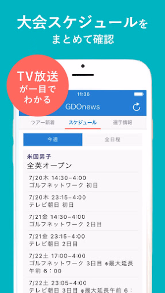 ゴルフニュース速報-GDO(ゴルフダイジェスト・オンライン) Screenshot 3 - AppWisp.com ゴルフニュース速報-GDO(ゴルフダイジェスト・オンライン) Screenshot 3 - AppWisp.com