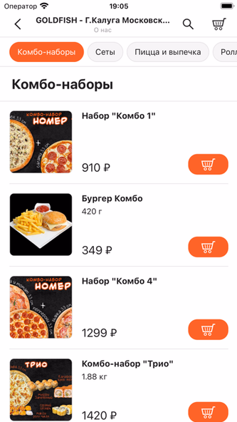 Gold Fish | Доставка Screenshot 2 - AppWisp.com Gold Fish | Доставка Screenshot 2 - AppWisp.com