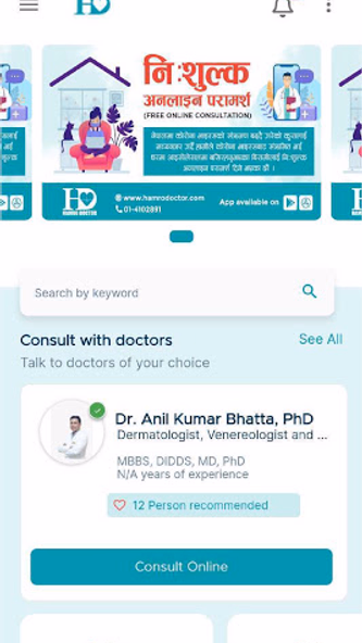 Hamro Doctor Screenshot 1 - AppWisp.com Hamro Doctor Screenshot 1 - AppWisp.com