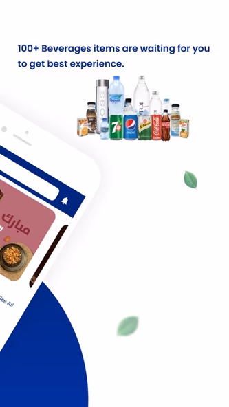 BillJumla- بالجملة -Wholesaler Screenshot 2 - AppWisp.com BillJumla- بالجملة -Wholesaler Screenshot 2 - AppWisp.com