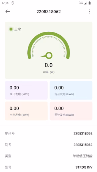 PV Lite Screenshot 3 - AppWisp.com PV Lite Screenshot 3 - AppWisp.com