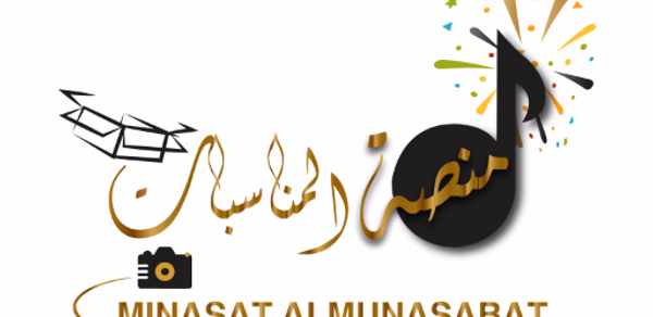 منصة المناسبات Header - AppWisp.com منصة المناسبات Header - AppWisp.com